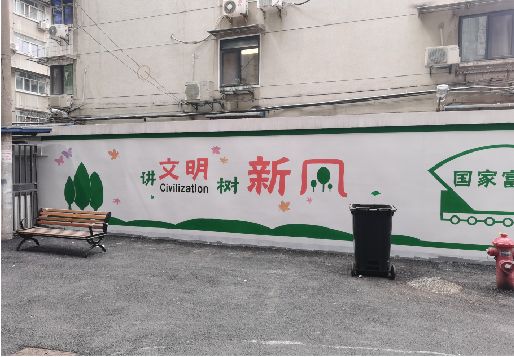 西安社区墙绘